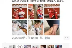 两根蜡烛一张“囍”字，胶州25岁姑娘办别样婚礼图片