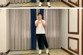 在家也能练篮球？颜廷副教授教您居家篮球持球锻炼方法图片