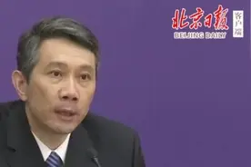 医务人员临时工作补贴发放不受编制、身份等限制视频封面