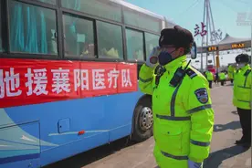 十送医护“战士”下荆楚——记辽宁驰援湖北医疗队视频封面