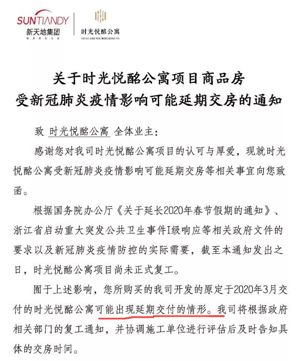 2025年11月15日 第21页