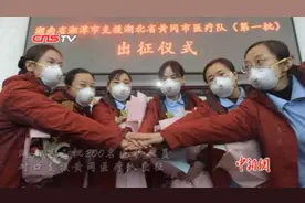 举国同心 19省份对口支援湖北汇聚决胜之力视频封面