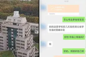 每人两千元，西安一高校设立疫情专项补贴视频封面
