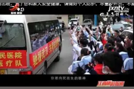 【战疫情 文旅人在行动】江西原创公益MV《你是怎样的人》