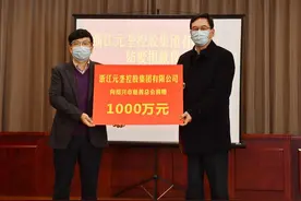 绍兴市慈善会系统接收款物累计过亿元！每笔捐赠去向皆可查询图片