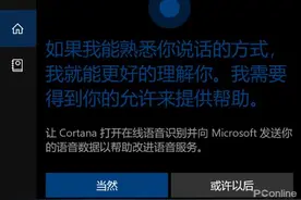 Win10偷隐私忍无可忍？教你一键搞定Win10权限图片