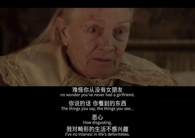 一位母亲对儿子的“操控”能有多深？| 令人恶心的洛瑞的一生