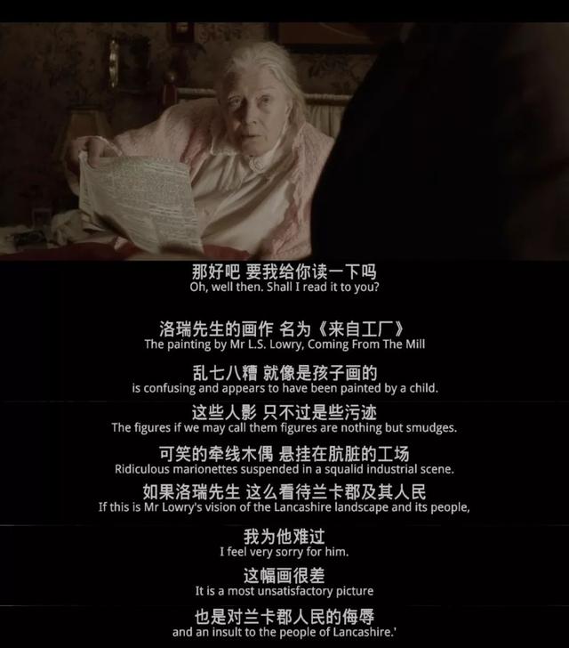 一位母亲对儿子的“操控”能有多深？| 令人恶心的洛瑞的一生