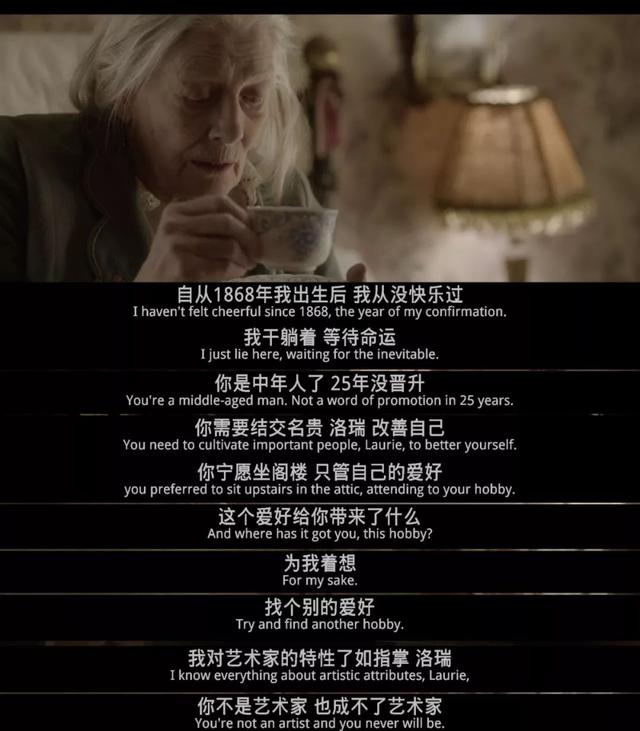 一位母亲对儿子的“操控”能有多深？| 令人恶心的洛瑞的一生