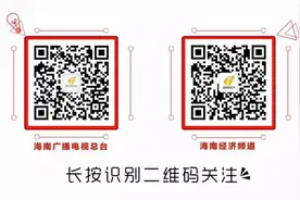 速看！海口限购政策最新解答60条！（附购房资格人员类型说明及受理材料）图片