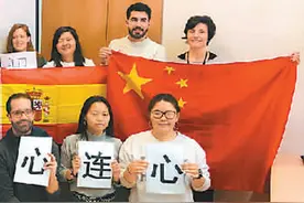 和中国心连心图片