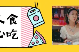 直播 | 吃货美少女分享“办公室抗疫”精致一人食攻略图片