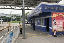 探访深圳龙华区富士康：“渴望”复工新入职员工奖励7120元，自产口罩尚未满足自用图片