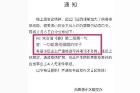 进小区先对暗号？历史上真实的接头暗号都什么样？图片