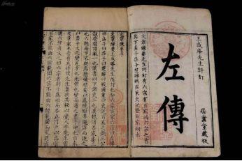 进小区先对暗号？历史上真实的接头暗号都什么样？