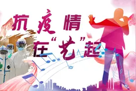 吉林省文联、省音协推送“抗疫”原创歌曲《所谓善良》图片