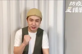 防疫星播报丨“小耳朵”黄澄澄嘱咐：在家别囤大量酒精视频封面