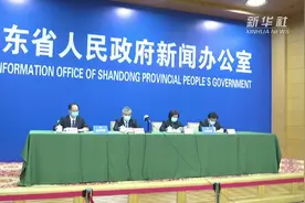 山东省任城监狱出现新冠肺炎疫情  排查筛查隔离救治工作有序进行视频封面