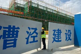 上海金山第一个建筑工地获准复工视频封面