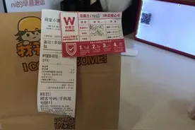 外卖贴有“安心卡”制装送人员体温可查图片