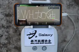 飞行器制造专业学生无人机画“WH加油”视频封面