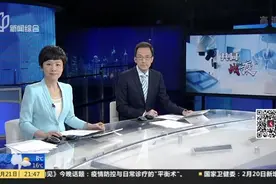 明起到三月底  五条轨交线提前至21时结束运营视频封面