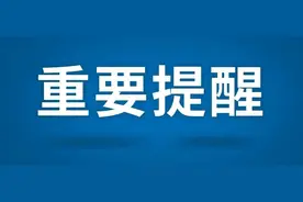 3月24日疫情防控和复工复产最新消息！图片
