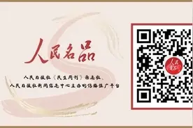 “就近入学”带来学区房暴涨？教育部回应了图片
