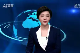 AI合成主播｜世预赛：中国男足将在泰国迎战马尔代夫、关岛视频封面