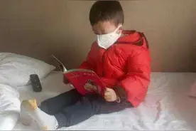 孩子别怕，我们都是你的家人图片