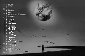 穿着睡衣“云坐排”，戏不能停图片