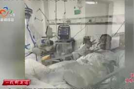 彭银华：用生命守护生命视频封面