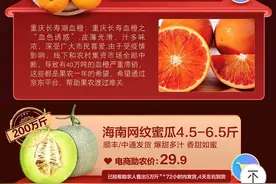 长寿湖血橙上线“重庆农产品绿色通道”村民打包忙欢了图片