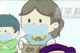一位新冠肺炎患者的自白视频封面