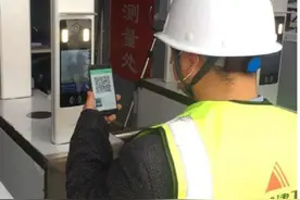 天府绿道锦城公园复工全力开启“智慧”模式图片
