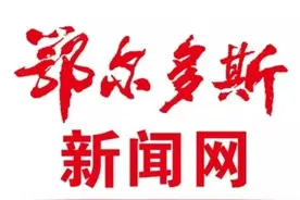 预计5月3日起，鄂尔多斯新增恢复这些航线！5月机票低至200元起图片