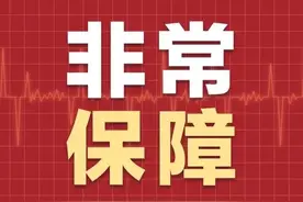 哈市企业离退休人员注意！2月份养老金25日发放到位图片