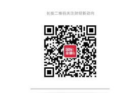 大盘狂涨！医药股为何却有点凉？与这390亿减持套现有关？图片