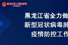 世界冠军陈金带你做腿部力量练习图片