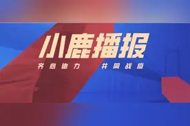 学校、康养中心、电子信息、装备制造等大项目，你想了解的戳这里！图片