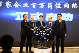 百万岗位虚位以待，全国首个城市网络招聘节来了！“抢人大战”嘉兴先走一步图片