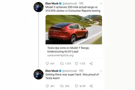 《消费者报告》实测Model 3：续航符合EPA评级 远程模式能跑560KM图片