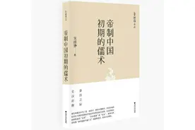商鞅及其变法的争议史：从司马迁到章太炎图片