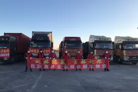 吉H卡车司机的特殊任务：昼夜行驶2700公里将物资送往湖北图片