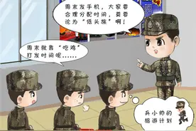 周末太无聊？这有一份“旅游计划”请查收图片