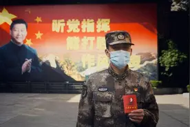 献血战疫，人民子弟兵为人民视频封面