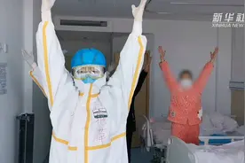 战“疫”日记｜患者：把命交给你们就对了视频封面