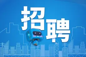 【社招】中国建筑总部7岗位公开招聘图片