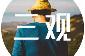 一个人的格局，就看他闲下来的样子图片