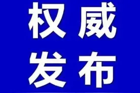 安徽省中小学各科春季教材电子版网址大全，一键登录！图片